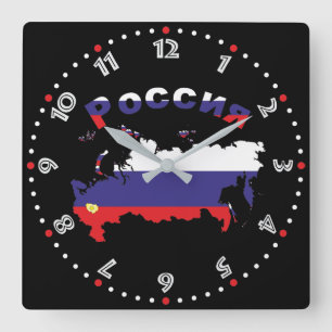 russland - Russia Wanduhr