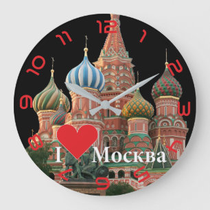 russland - Russia Wanduhr