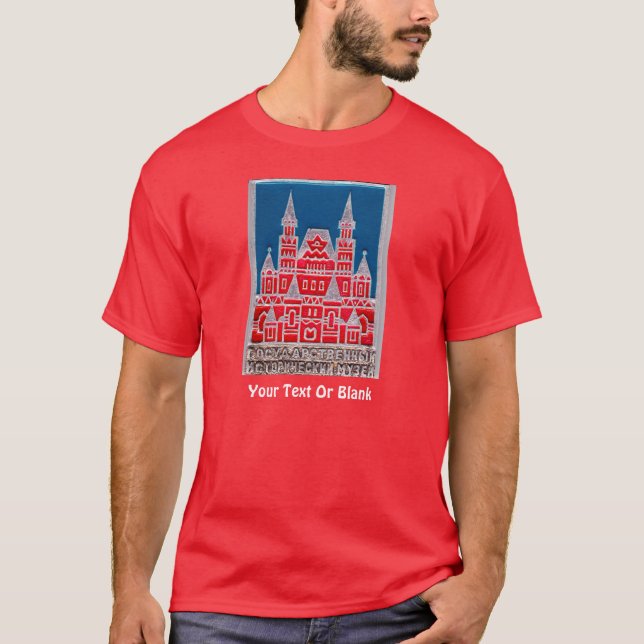 Russland Staat Historienmuseum Znachok T-Shirt (Vorderseite)