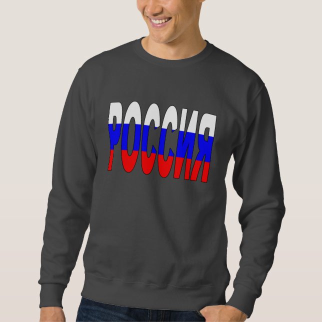 Russland Sweatshirt (Vorderseite)