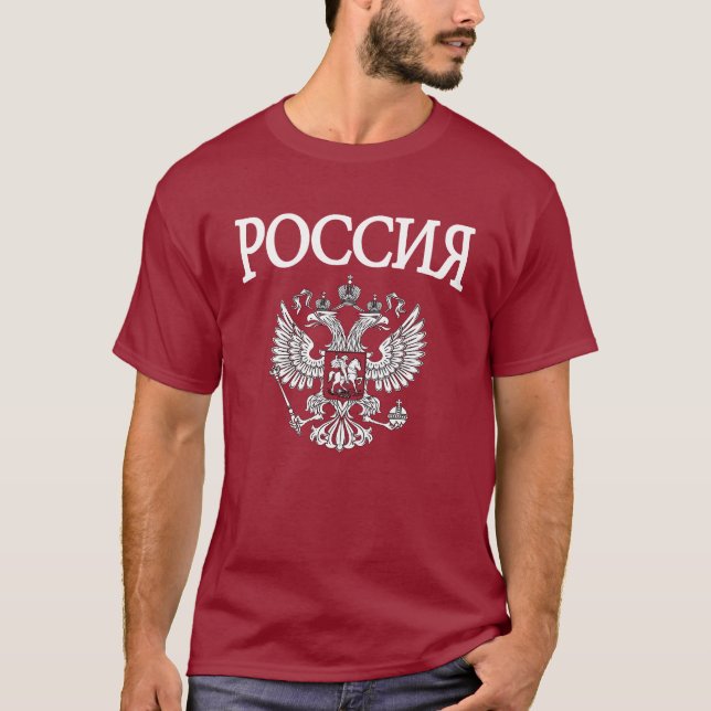 Russland T-Shirt (Vorderseite)