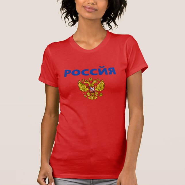 Russland T-Shirt (Vorderseite)