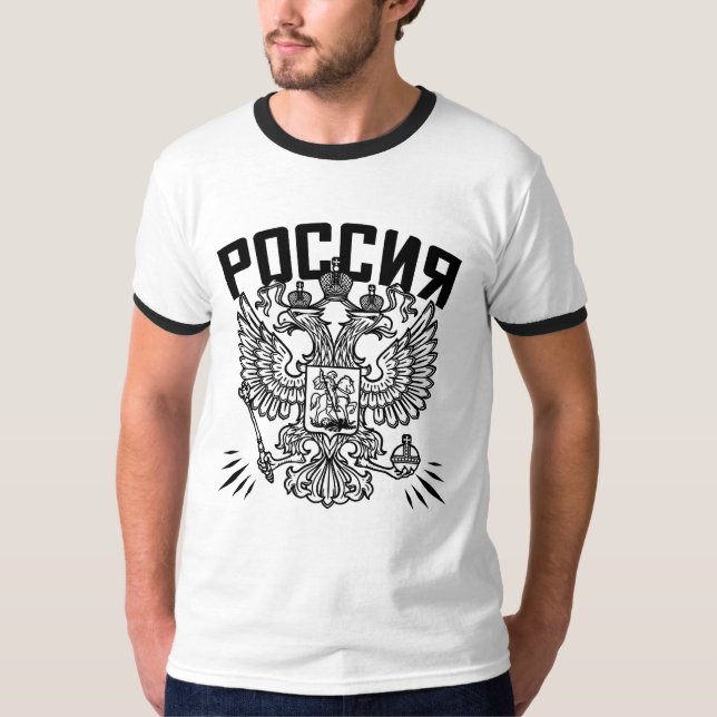 Russland T-Shirt (Vorderseite)