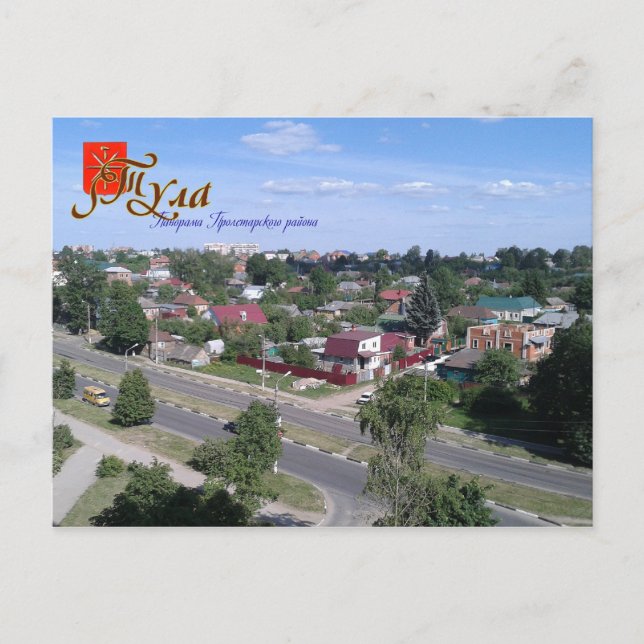 Russland, Tula, Aussicht auf den Bezirk Proletarsk Postkarte (Vorderseite)