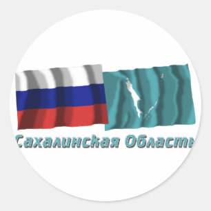 Russland und Sakhalin Oblast Runder Aufkleber