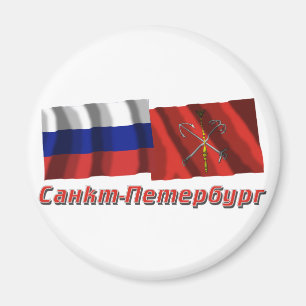 Russland und Sankt Petersburg Magnet