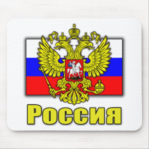 Russland-Wappen Mousepad
