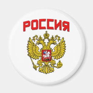 Russland Wappen Poccnr Magnet