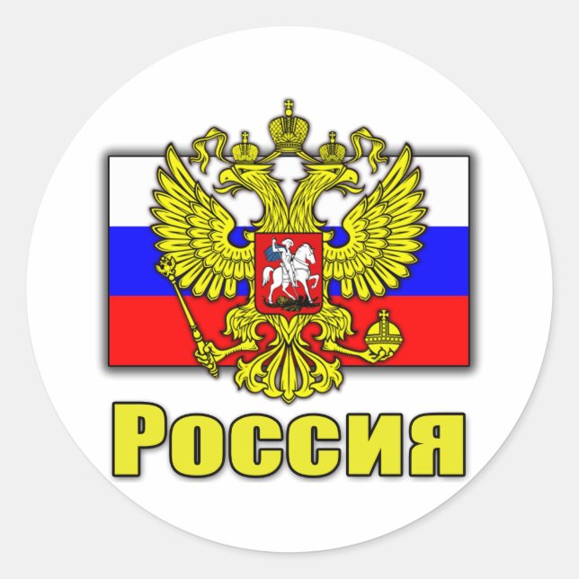 Russlandwappen Runder Aufkleber (Vorderseite)