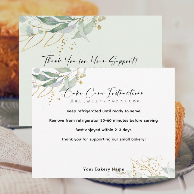 Rustic Botanical Farmers Market Cake Care Dankeskarte (Von Creator hochgeladen)