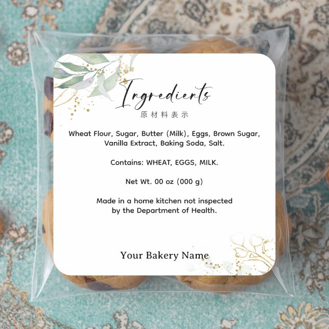 Rustic Botanical Farmers Market Ingredient Product Quadratischer Aufkleber (Von Creator hochgeladen)