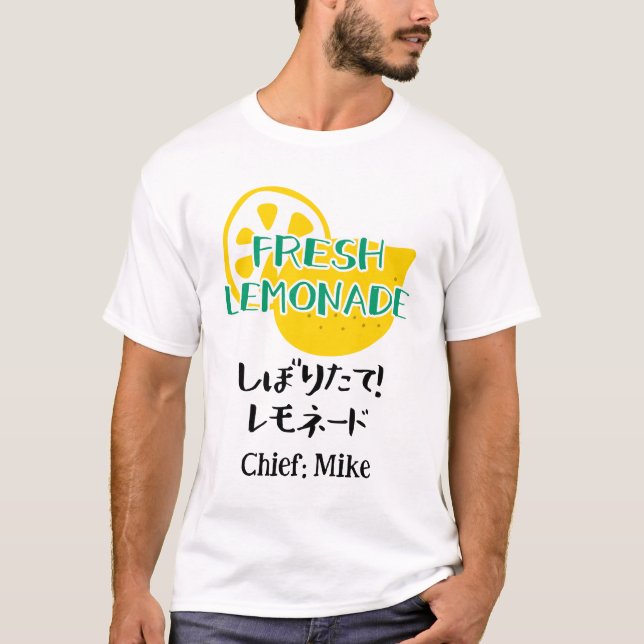 Rustic Fresh Lemonade Crew Yellow Lemon Japanese T-Shirt (Vorderseite)