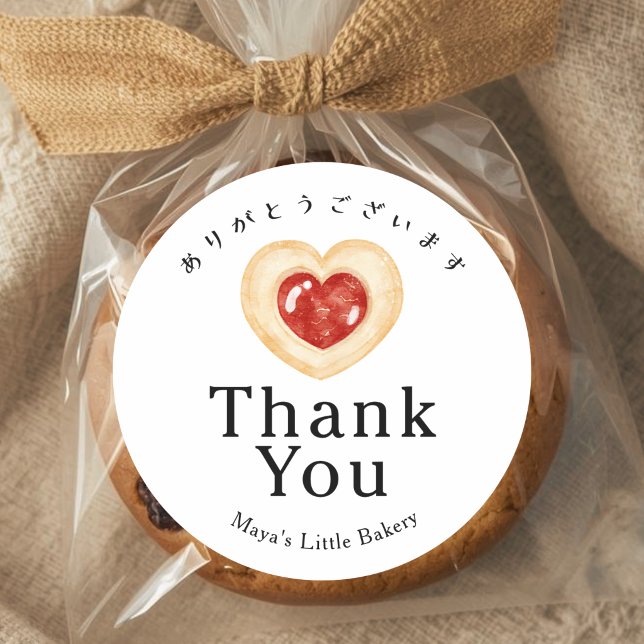 Rustic Heart Cookie Wasserfarbe Danke Runder Aufkleber (Von Creator hochgeladen)