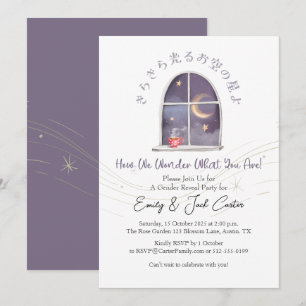 Rustic Window Twinkle Little Star Gender Reveal Einladung