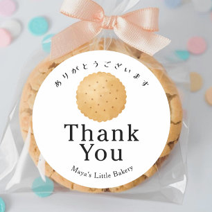 Rustikale Biscuit-Cookie-Bäckerei Dankeschön Runder Aufkleber