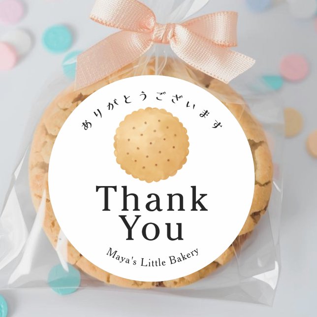 Rustikale Biscuit-Cookie-Bäckerei Dankeschön Runder Aufkleber (Von Creator hochgeladen)