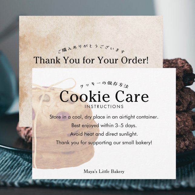 Rustikale Cookie-Stack-Logo-Cookie-Pflegehinweise Dankeskarte (Von Creator hochgeladen)