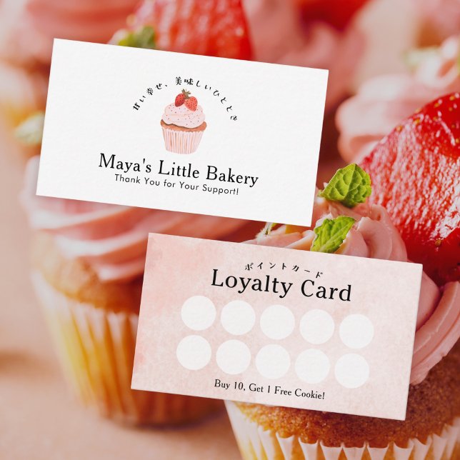 Rustikale süße Erdbeercupcake-Bäckerei-Treue Visitenkarte (Von Creator hochgeladen)
