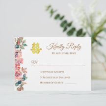 Rustikaler rosa Blumenkranz Chinesische Hochzeit