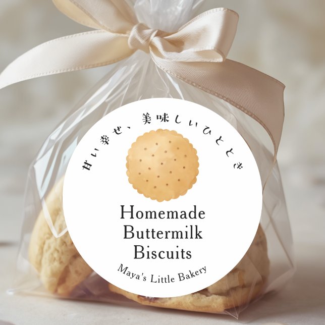 Rustikales Biscuit-Cookie-Backwaren-Produktname Runder Aufkleber (Von Creator hochgeladen)