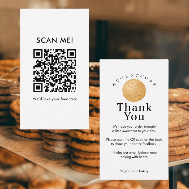 Rustikales Biscuit-Keks Überprüfen Sie den QR-Code Visitenkarte (Von Creator hochgeladen)