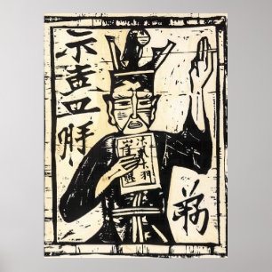 Rustikales Holzschnitt Wand Kunstposter Poster