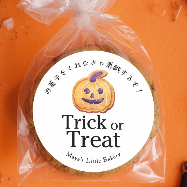 Rustikales Jack O Lantern Cookie Trick or Treat Runder Aufkleber (Von Creator hochgeladen)