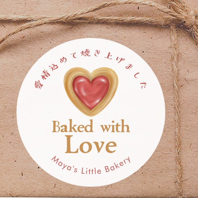 Rustikales rotes Herzplätzchen, mit Liebe gebacken Runder Aufkleber (Von Creator hochgeladen)