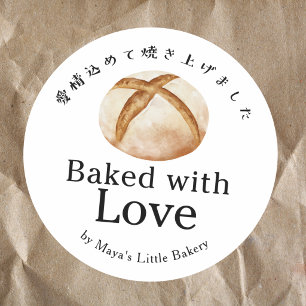 Rustikales Sauerteigbrot mit Liebe gebacken Runder Aufkleber