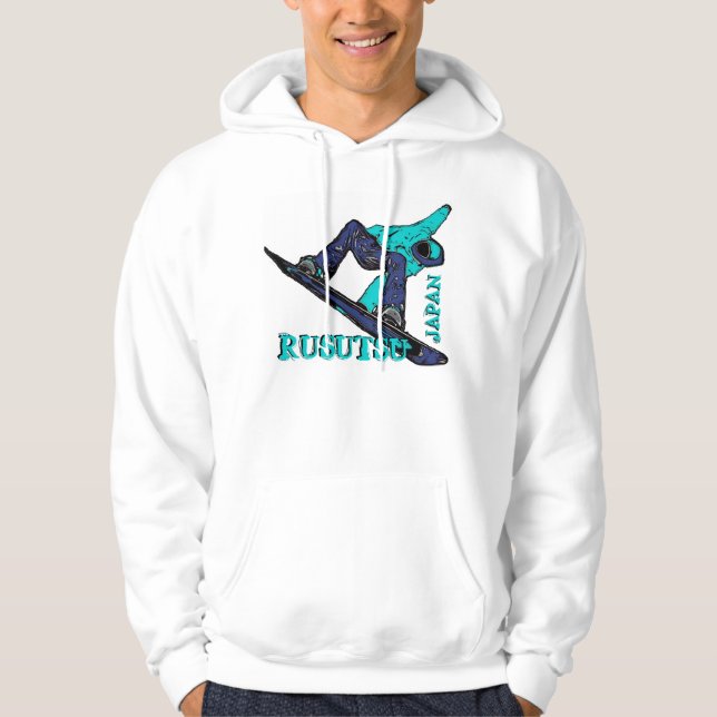 Rusutsu Japan aquamariner Hoodie der Snowboarder (Vorderseite)