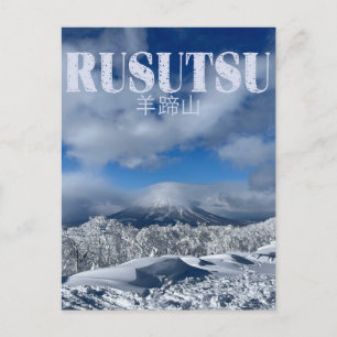 Rusutsu Winter Wonderland Postkarte