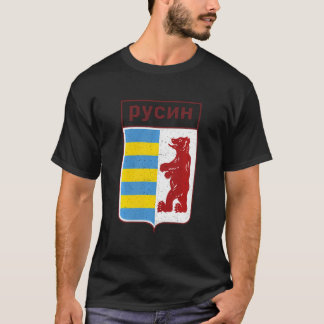 Rusyn Carpatho Slavic Ethnic Carpathian Diaspora R T-Shirt
