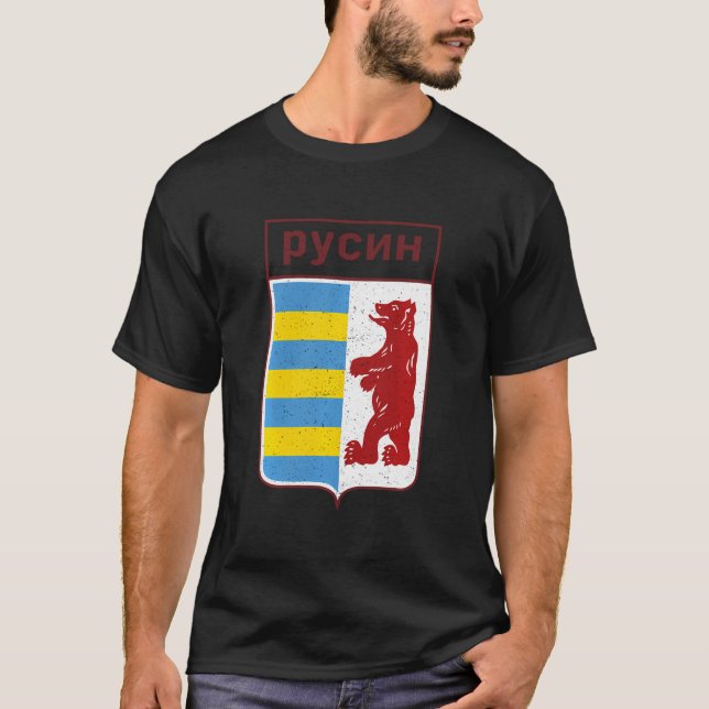 Rusyn Carpatho Slavic Ethnic Carpathian Diaspora R T-Shirt (Vorderseite)