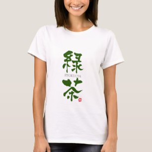 Ryokucya (Grüner Tee) KANJI T-Shirt