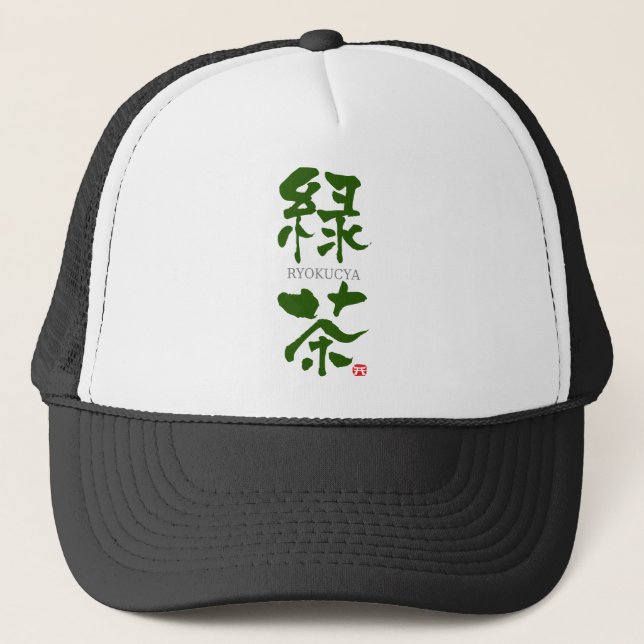 Ryokucya (Grüner Tee) KANJI Truckerkappe (Vorderseite)