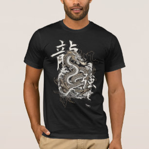 Ryu Ascension T-Shirt