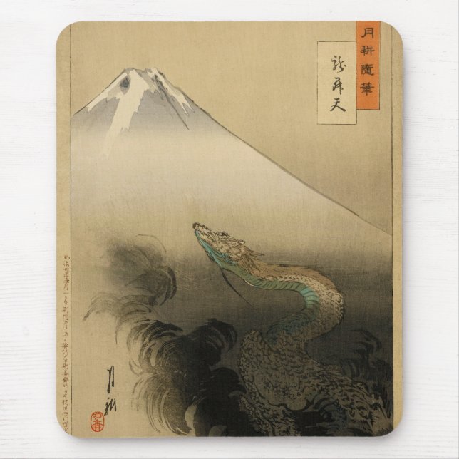 Ryu Sho zehn Drache, der auf Himmel durch Ogata Mousepad (Vorne)
