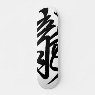 Ryu Skateboard
