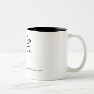 Ryumonji Zen-Kloster Zweifarbige Tasse