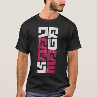 S2 Krav Maga (85) T-Shirt