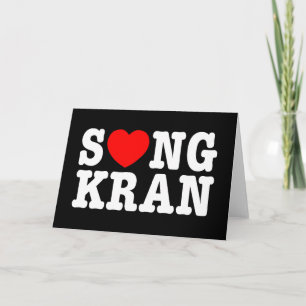 S ❤ NGKRAN ~ Heart Songkran Feiertagskarte