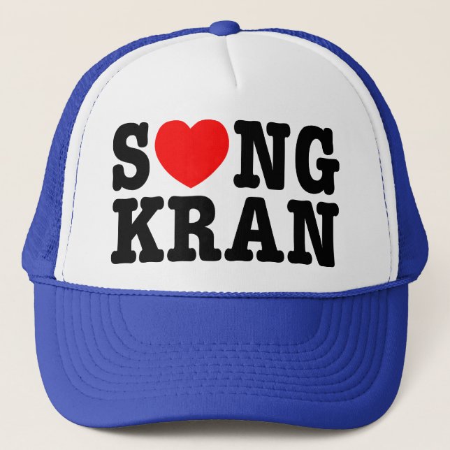 S ❤ NGKRAN ~ Heart Songkran Truckerkappe (Vorderseite)