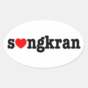 s ❤ ngkran ~ Herz (Liebe) Songkran Ovaler Aufkleber
