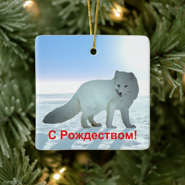 S Rozhdestvom — Arctic Fox Keramikornament (Baum)