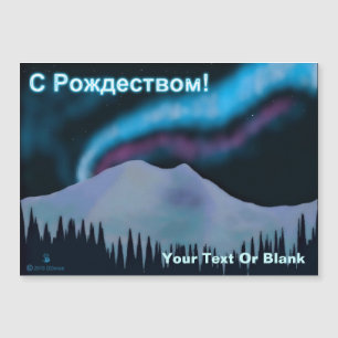 S Rozhdestvom — Blue Aurora Magnetkarte