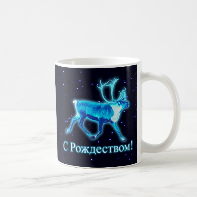 S Rozhdestvom - Blue Caribbean (Reindeer) Kaffeetasse (Rechts)