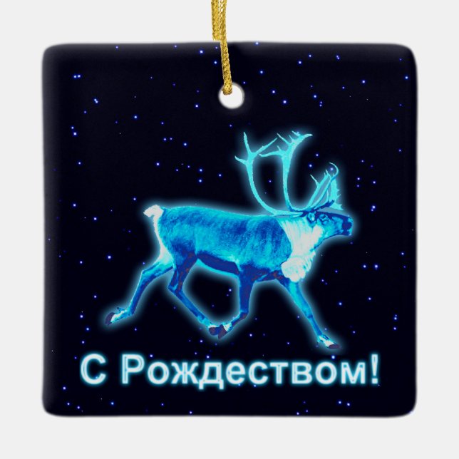 S Rozhdestvom - Blue Caribbean (Reindeer) Keramikornament (Vorderseite)