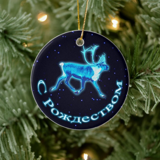 S Rozhdestvom - Blue Caribbean (Reindeer) Keramikornament (Baum)