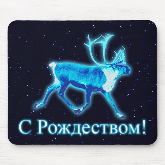 S Rozhdestvom - Blue Caribbean (Reindeer) Mousepad (Vorne)