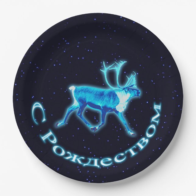 S Rozhdestvom - Blue Caribbean (Reindeer) Pappteller (Vorderseite)